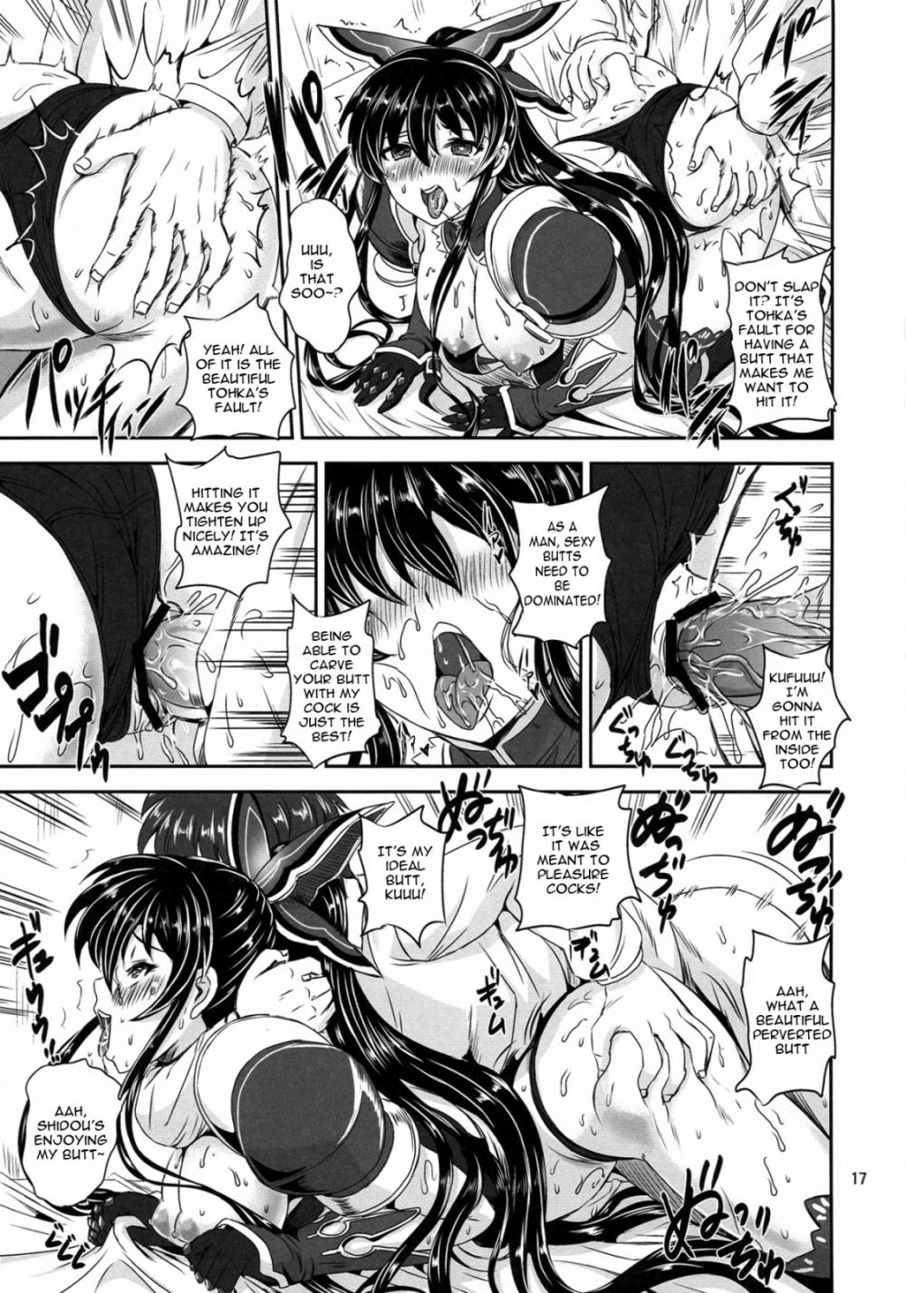 Hentai Manga Comic-Tohka BEDEND-Read-16